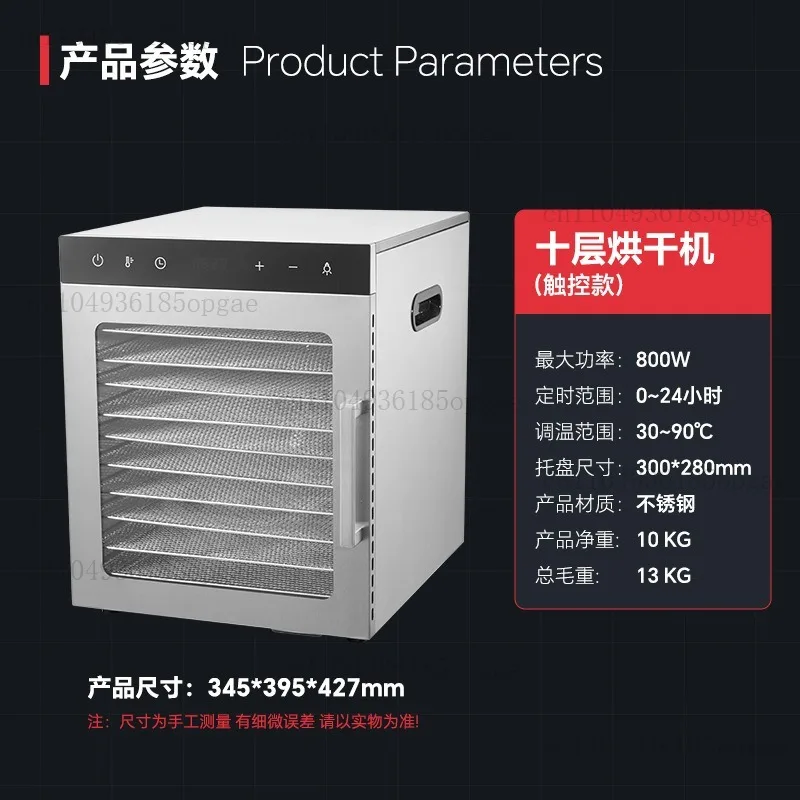 ForFor 10/12 Stainless Steel Trays Dehydrator For Jerky Veggies Fruits 800W Electric Food Dryer Machine