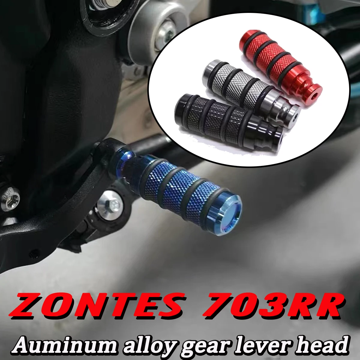 Motorcycle aluminum alloy gear lever head extended gear lever column gear shift pedal Fit For ZONTES 703RR 703 RR