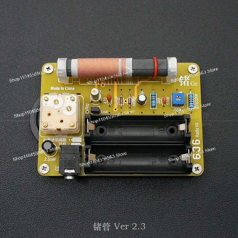 Germanium tube 636 single tube semiconductor radio circuit board DIY kit to reproduce direct amplifier assembly parts nostalgia