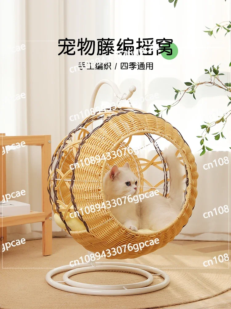 Rattan Cat Nest Universal in All Seasons Summer Mat Nest Balcony Swing Pet Cat Bed Cat Cradle Super Large Hanging Basket