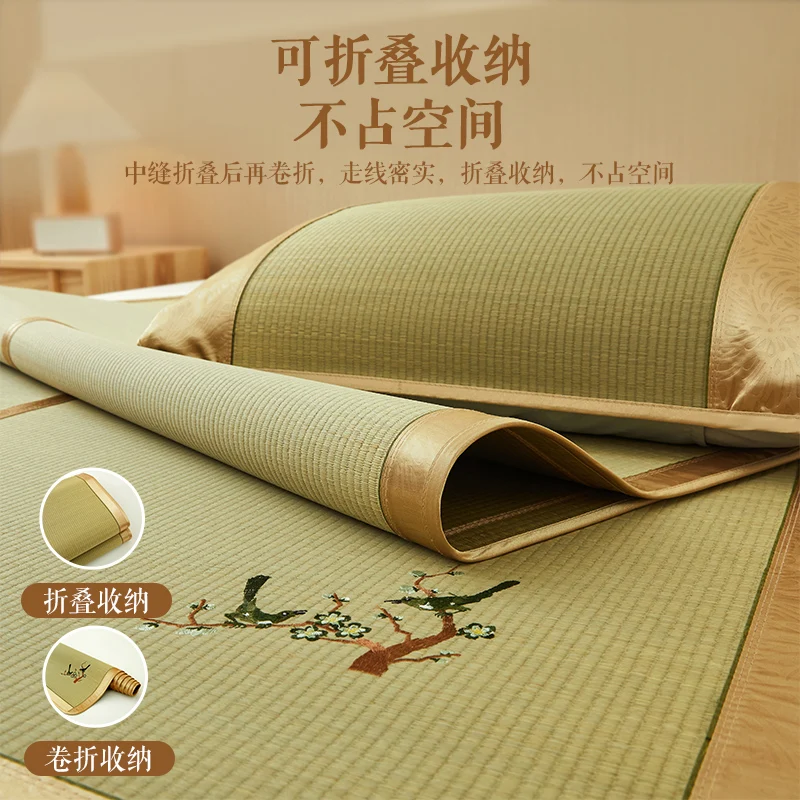 High-grade Grass Mat, Mat for Babies in Summer, Available 1.8m Meters Foldable Summer Old-fashioned Natural Mat Three-piece Set