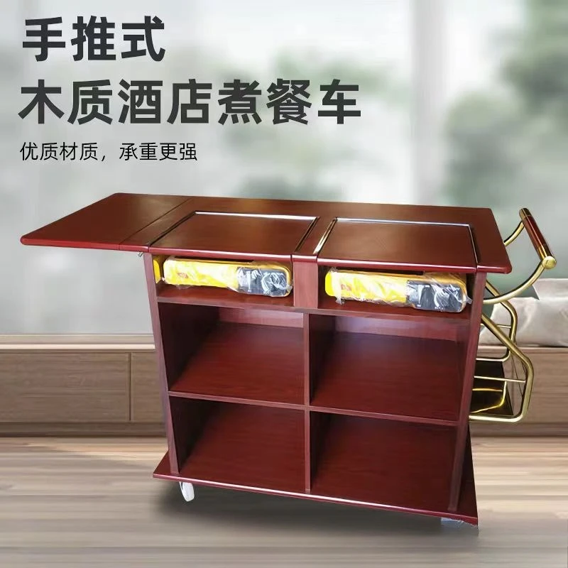 Walnut Cassette Stove Luxury Cart Hand Push Mobile Live Cooking Heating Cooking Food Cart Hotel Abalone Food Cart