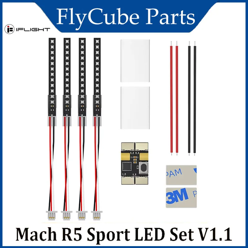 

iFlight Mach R5 Sport LED Set V1.1 Комплект крошечных светодиодных лент для деталей FPV Материковый Китай Acessorios RC Parts 2025 ГОРЯЧАЯ ПРОДАЖА