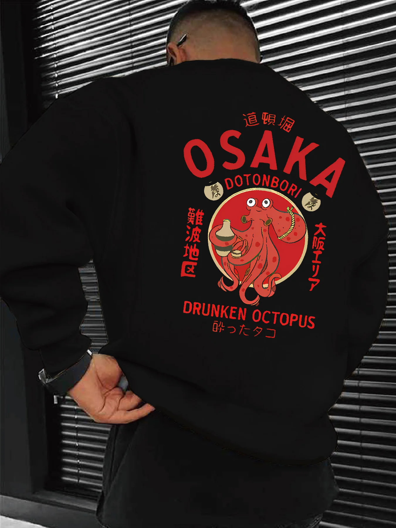سويت شيرت رجالي OSAKA Dotonbori Drunken Octopus تصميم ياباني وزجاجة ملابس غير رسمية ملابس الخريف والشتاء #1