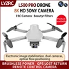 L500 프로 8K 전문 HD 듀얼 카메라 5G GPS 드론, 와이파이 사진, 브러시리스 접이식 쿼드콥터, RC 거리 1.2km 드론 장난감 1