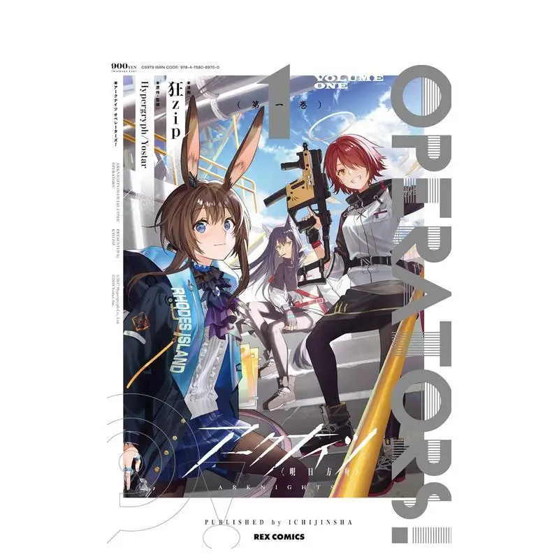 Arknights: OPERATORS! Vol.1 by Kyozip Japanese Original Manga Hypergryph/Yostar Spin-off Comic book