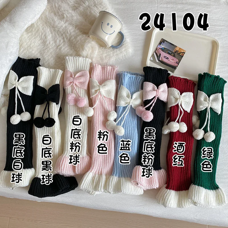 Winter and Autumn Bow-shaped Pompom Accessory Stocking for Keeping Legs Warm and Beautiful Christmas Leg Protection Stocking