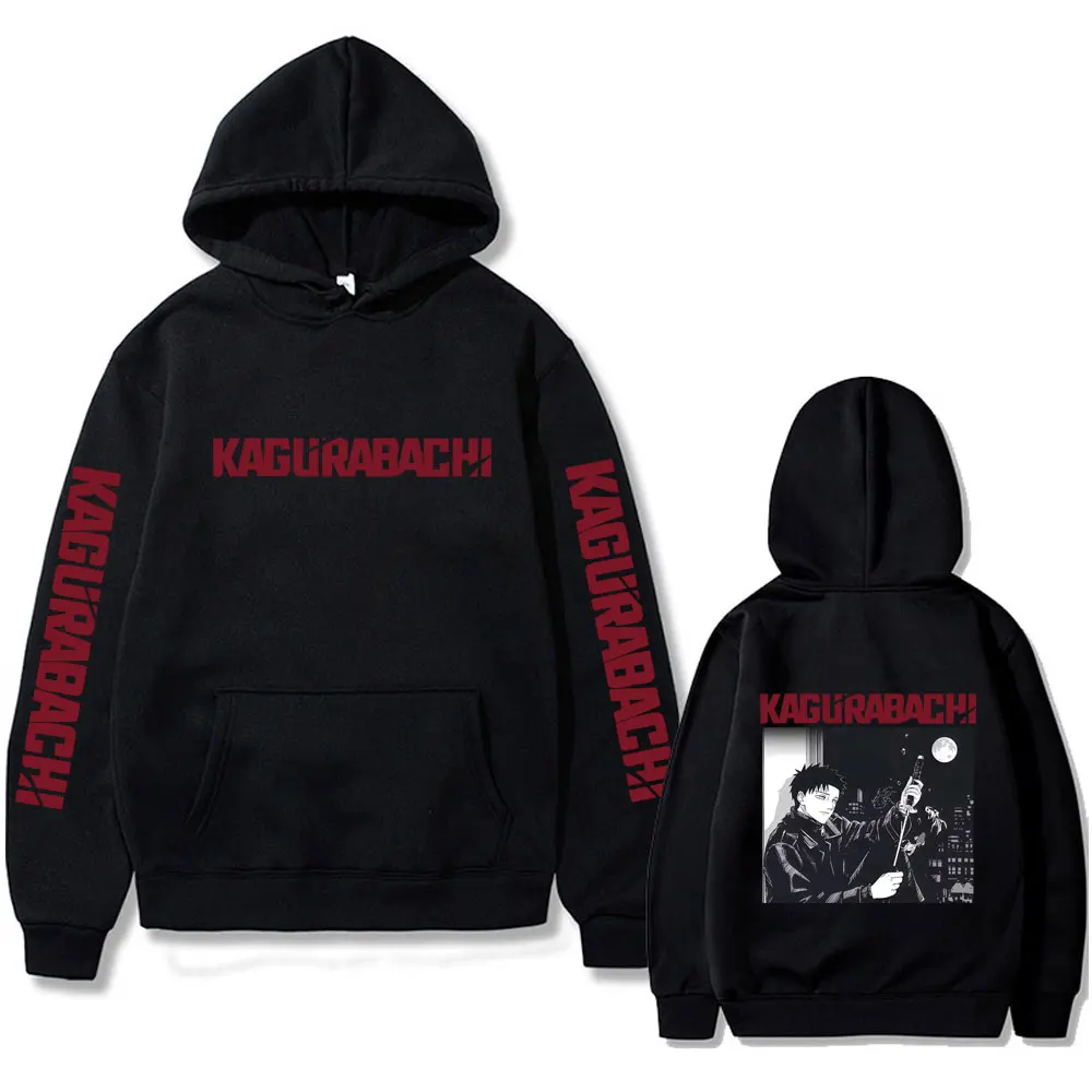 

Japanese Anime Kagurabachi Rokuhira Chihiro Graphic Hoodie Men Women Fashion Oversized Streetwear Men's Manga Oversized Hoodies