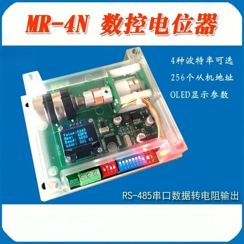 PLC Expansion Module MR-4N CNC Potentiometer 2W Power RS485 Communication Remote Adjustable Resistor