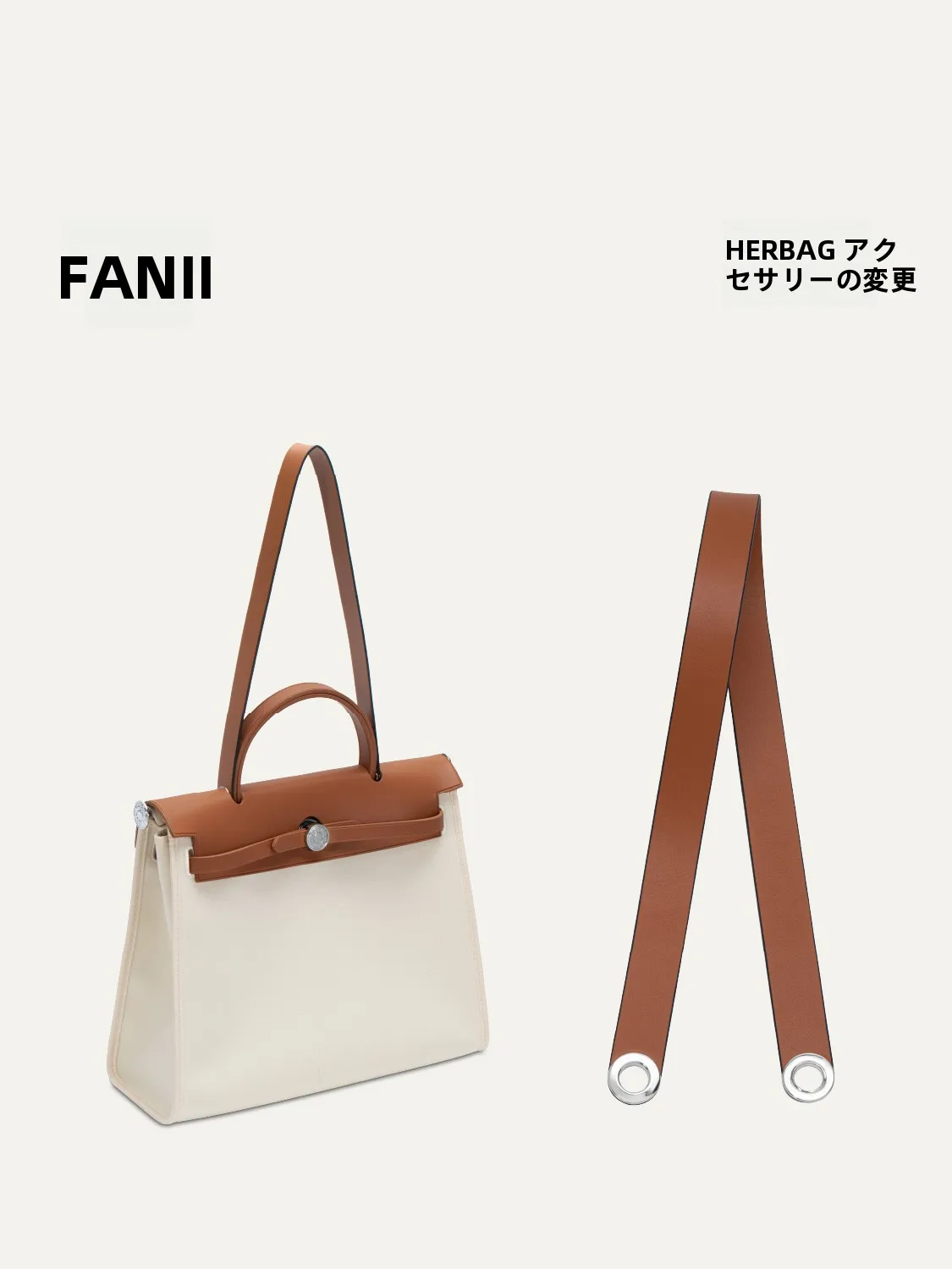 

Herbag oulder Strap Leather Underarm Bag Accories Fanji Brand 2025 Summer Collection Made in China with Bag Bule Piece