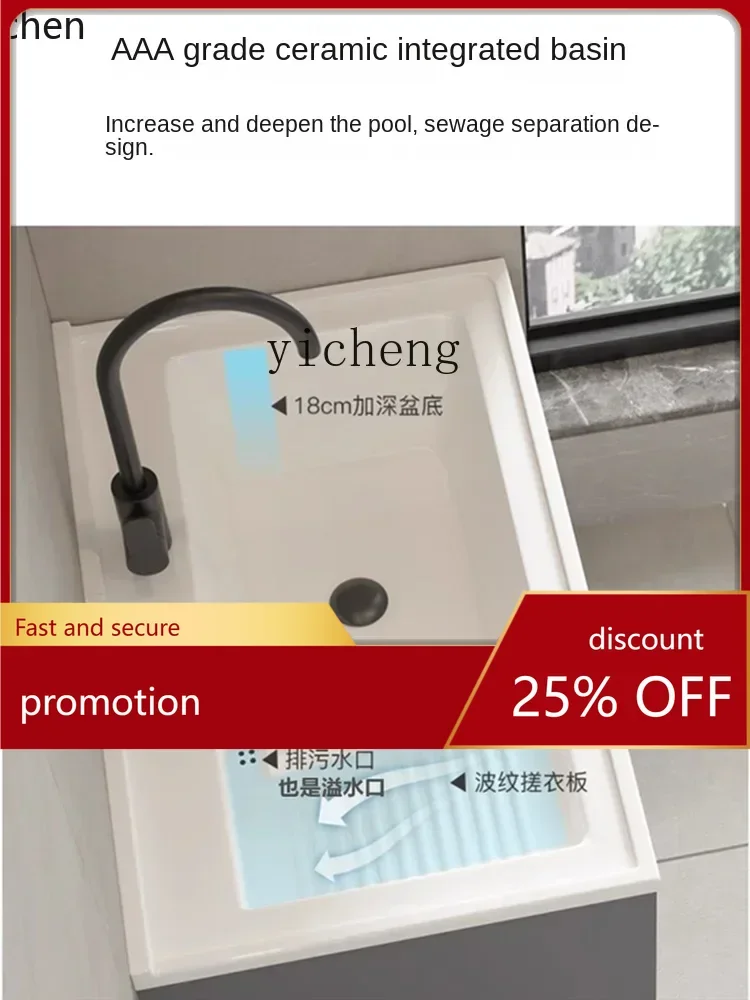 

Керамическая раковина ZML для балкона со встроенным шкафом из алюминиевого сплава для прачечной