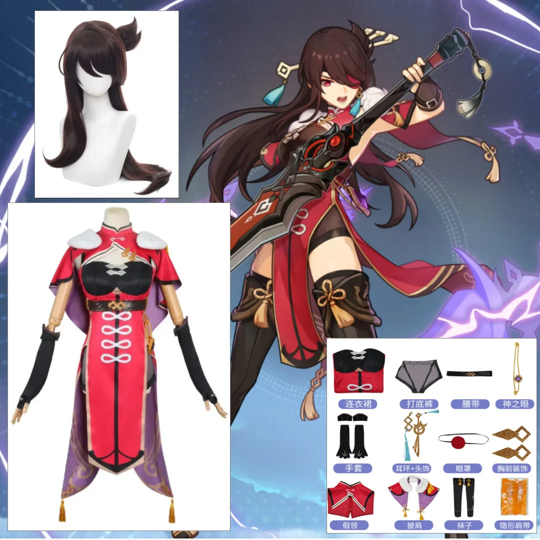 Cosplay Beidou Cosplay Costume Uncrowned Lord of The Ocean Bei Dou Dress Beidou Outfits