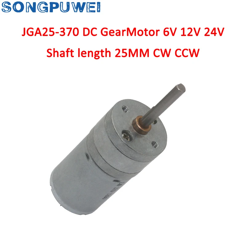 25GA370 Shaft Length jga25 25MM 6V 12V 24V DC Motor gear 12-1360RPM D Shape Long Shaft Motor Low Speed High Torque Gear Motor