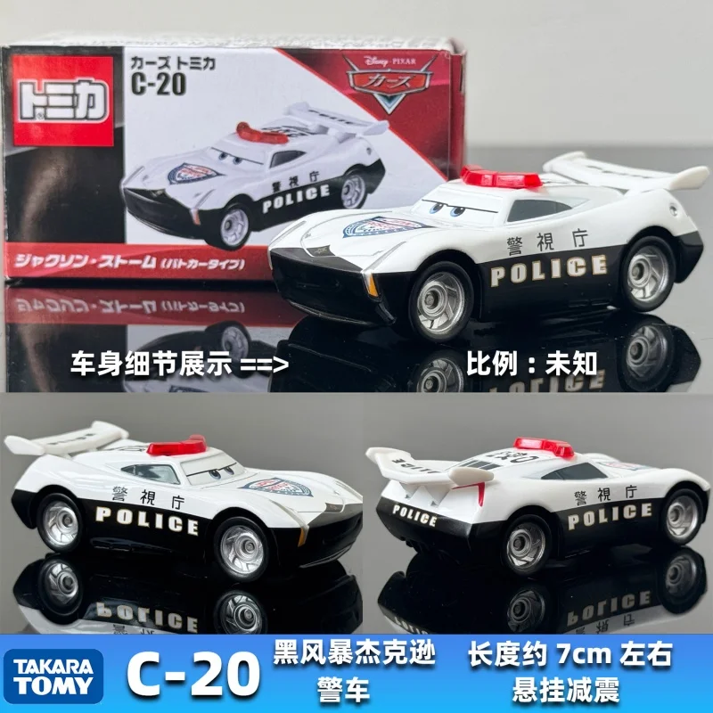 Takara Tomy Tomica Diecast Race Car C 05 Jackson Storm Suspension Shock Absorbing 7Cm Disney Pixar Cars Collectible Vehicle