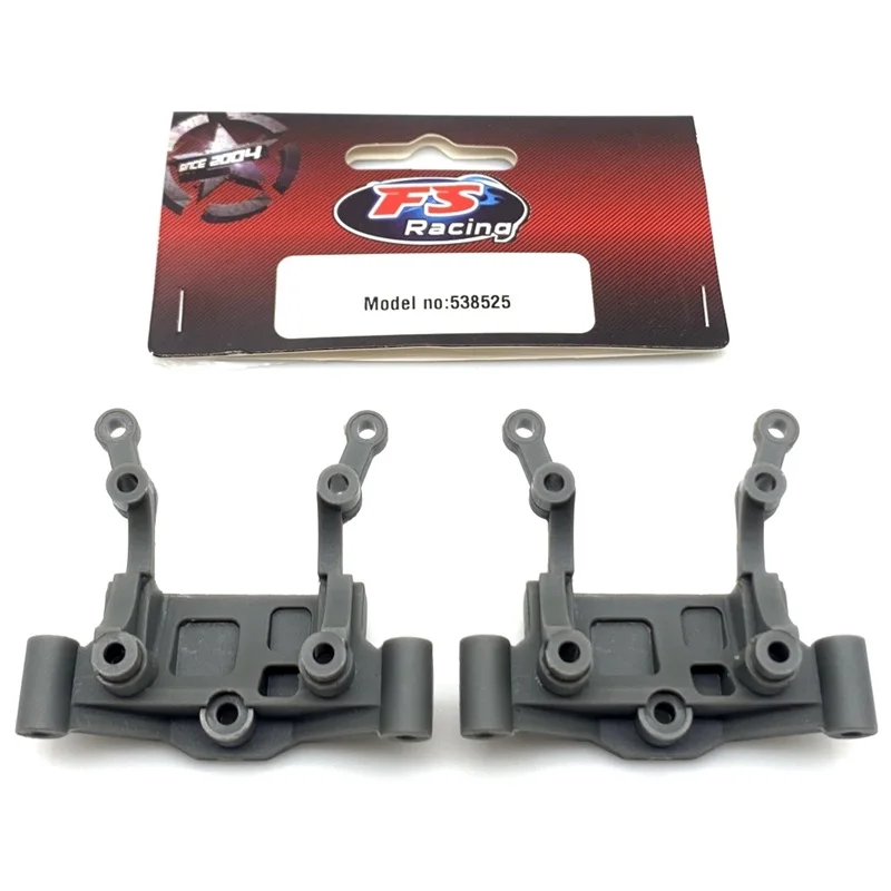 FSR RC Racing Car 1/10 Monster truck Pick-up truck Front and rear suspension brackets 538525