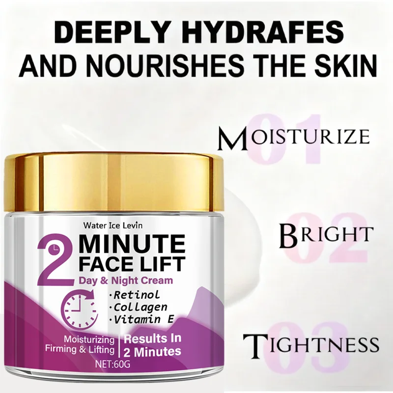 كريم 2 دقيقة للرفع الفوري بالريتينول والكولاجين | ترطيب نهاري وليلي لمظهر مشدود | عناية شتوية مكثفة