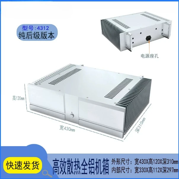 BZ4312A2 Silver Full Aluminum Amplifier Chassis DIY 120mm Height Case Power Amp Enclosure Box for HIFI Audio