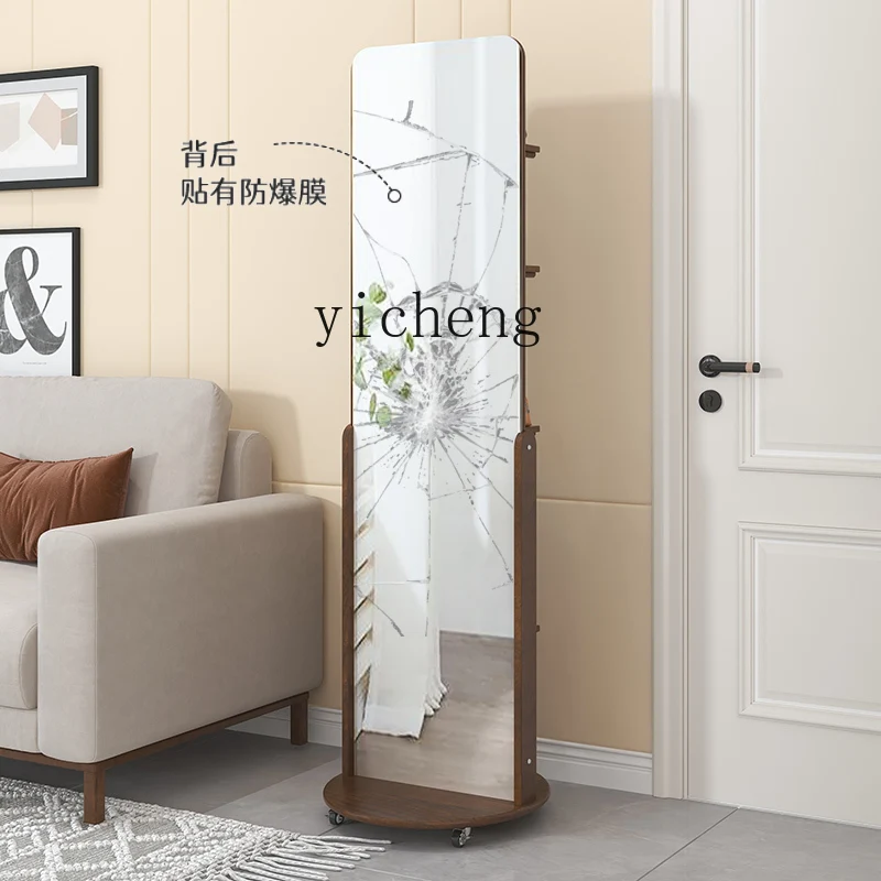 HT Solid Wood Rotating Floor Mirror Coat Rack Clothes Rack Integrated Full-Length Mirror Wire-Wrap Board