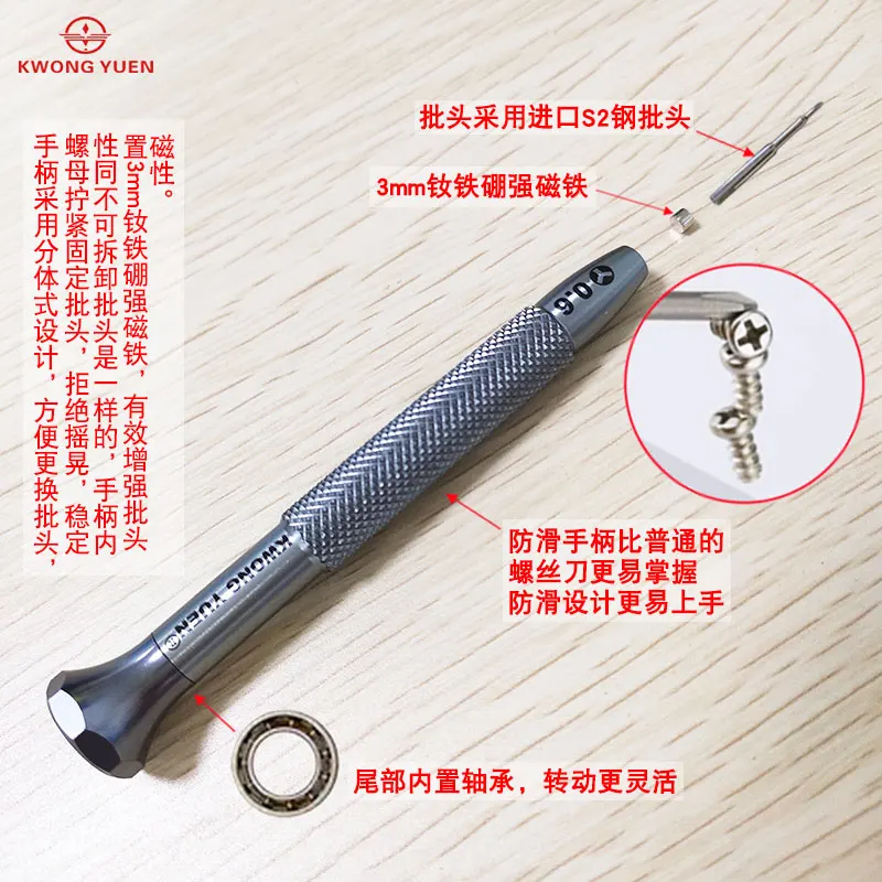 KWONG YUEN Android Apple Mobile Phone Special Maintenance Screwdriver Repair Screwdriver Set