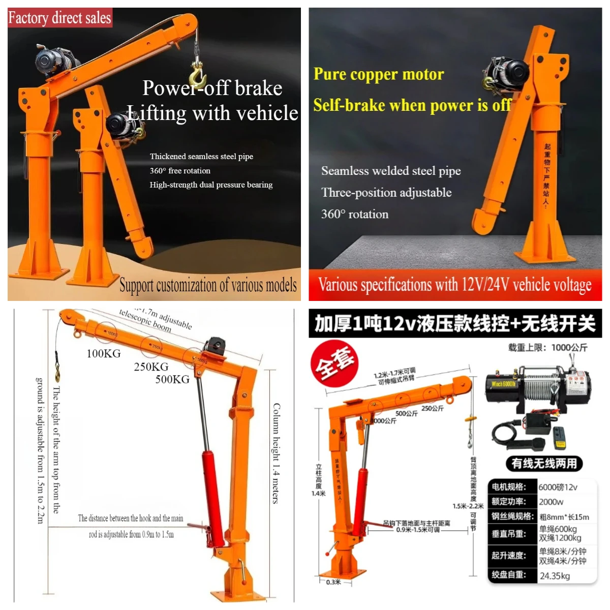 

Gold Seller 【12V/24V/220V Multi-Voltage】1T Vehicle Crane - Portable Car Hoist & Household Lifting Machine,1 Ton Truck Mounted El