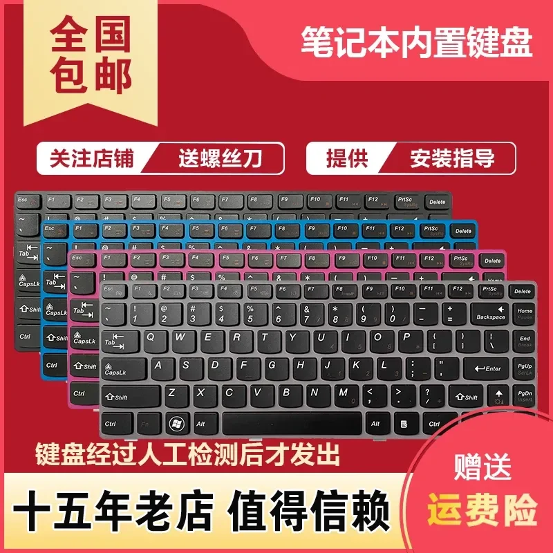 Keyboard for Lenovo Z470 Z475 Z375 Z370 Z370A Z470AX Z470G K Z475A Laptop Replacement US Layout Black