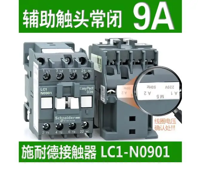 Contactor Original LC1-N0910 AC, 9A, LC1-N0901, AC24-380V, LC1-N0910, LC1-N0901