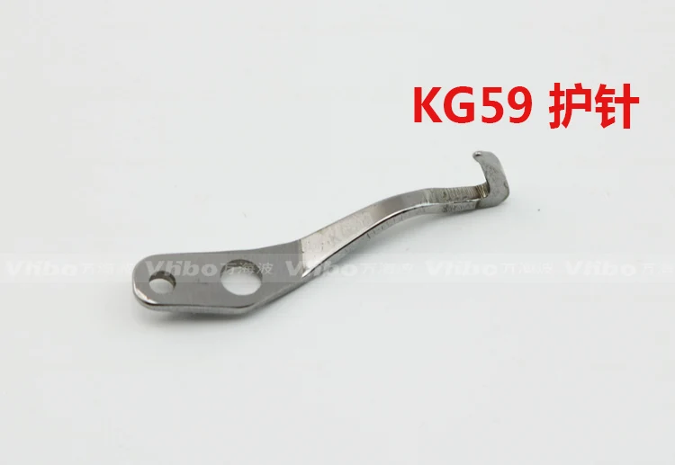 1 قطعة Siruba نوع 737 747 757 العلوي والسفلي منحني إبرة سلسلة خط منحني إبرة الحرس إبرة دبوس Kl25 lp26 LOOPER #4