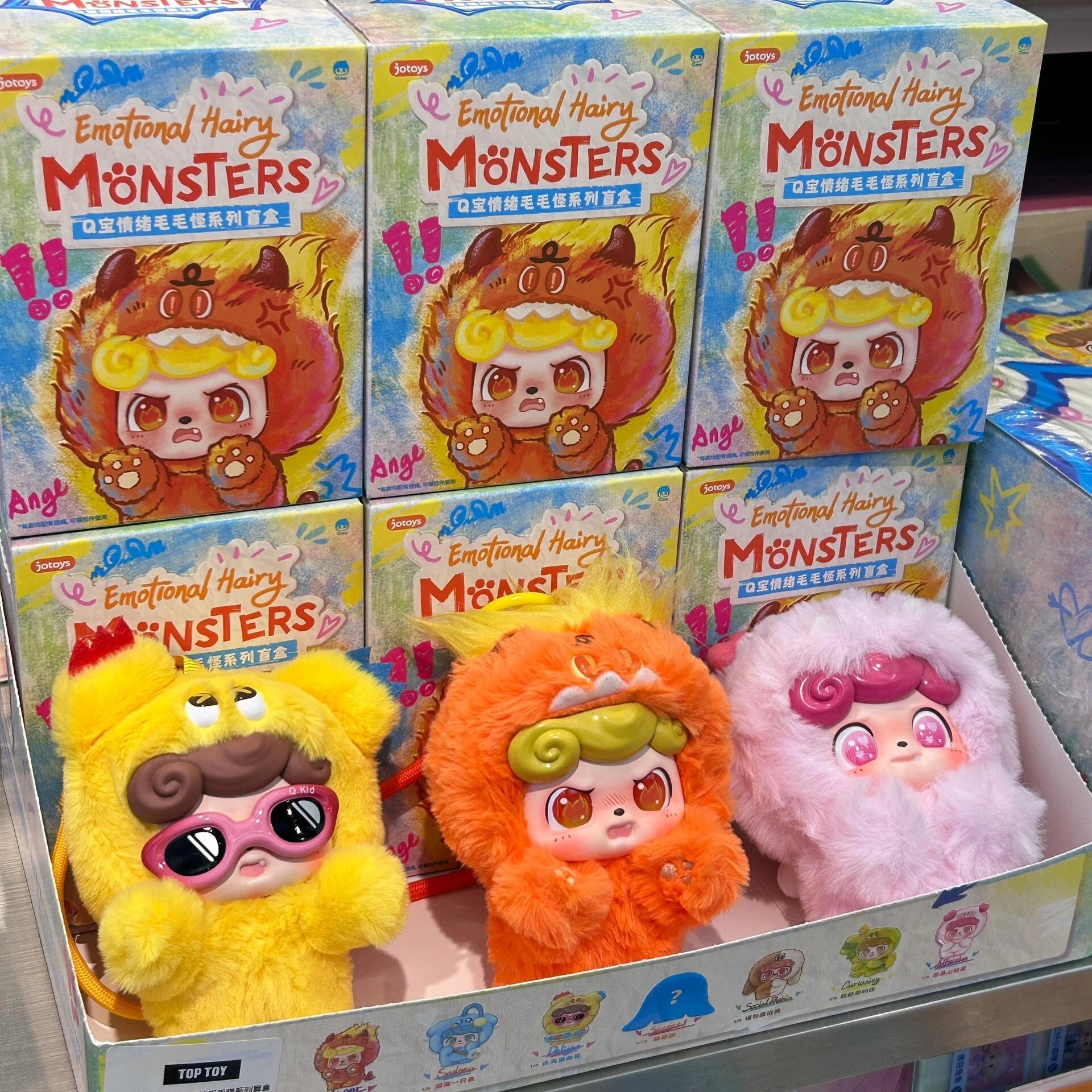 

Genuine Q.Kid Emotional Hairy Monsters Series Blind Box Cute Vinyl Plush Doll Decorative Pendant Children Toy Mystery Box Gift