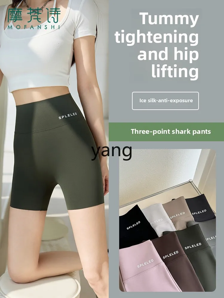 Yjq safety pants women's anti-light summer abdominal lift buttocks seamless outer wear thin yoga three-point shorts