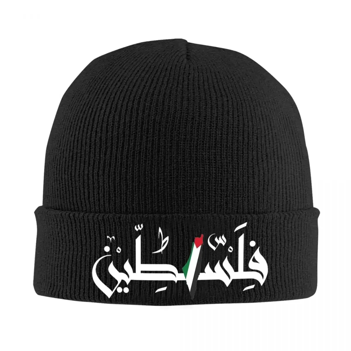 Palestine Arabic Falastin Knitted Hat Beanies Winter Hats Warm Hip-hop Caps for Men Women Gifts