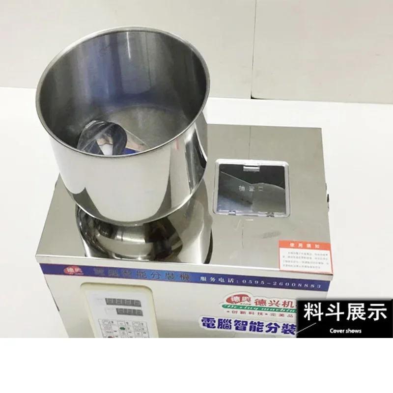 Máquina envasadora de hojas de alimentos de 1-30g, máquina llenadora de bolsas, máquina automática de llenado y pesaje de condimentos