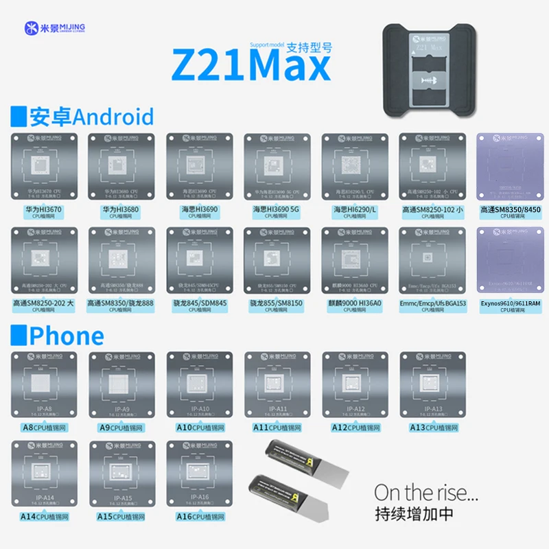 مراجعات مفصلة لـ Mijing Z21 MAX CPU BGA Reballing Stencil Platform لـ iPhone A8-A16