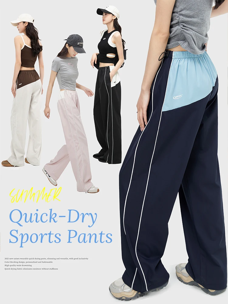 Pantaloni coreani minimalisti a blocchi di colore da donna - Pantaloni sportivi larghi ad asciugatura rapida in vita elastica estiva