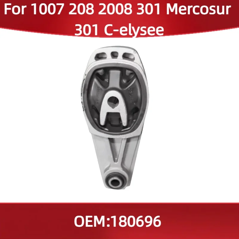 

180696 For Peugeot 1007 208 2008 301 Mercosur 301 Citroen C-elysee enging anti-torque link