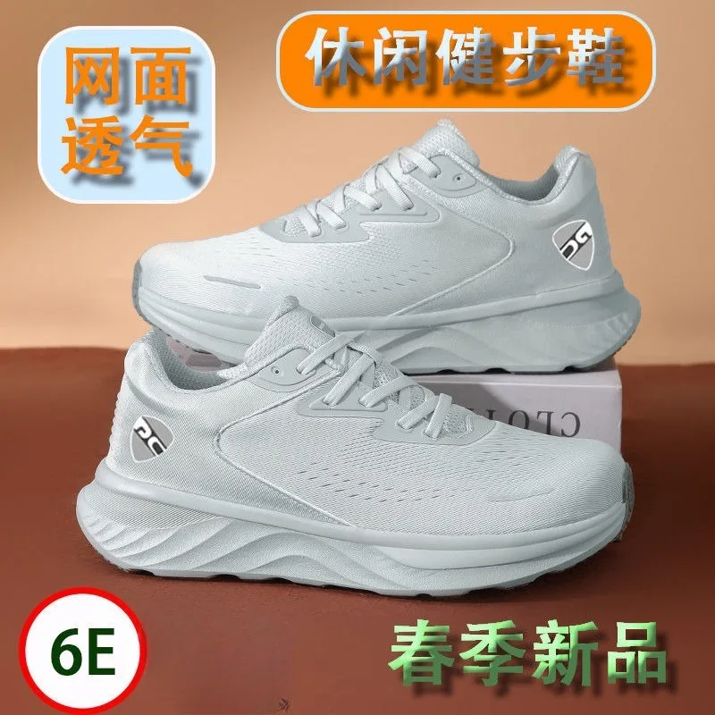 

Original Brand Sport Running Shoe for Men Women Designer Ultra Wide 6E Jogging Shoe Comfortable Breath Sport and Leisure Shoe