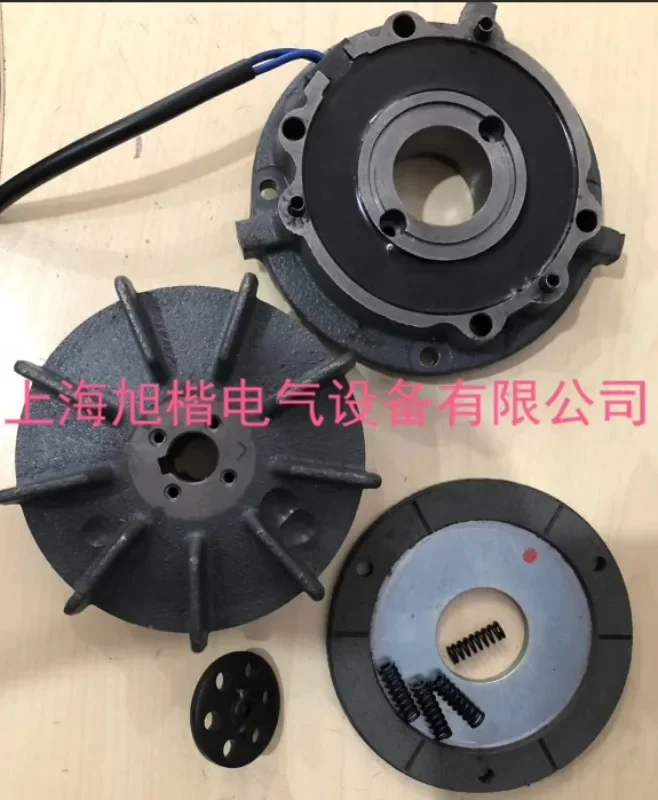 GONGJI Motor M3B402 Brake Set Brake Base Wind Wheel Coil