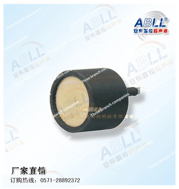 105K Ultrasonic Transducer Piezoelectric Ceramic Sensor Probe Air Ranging 3 M DYA-105-03B