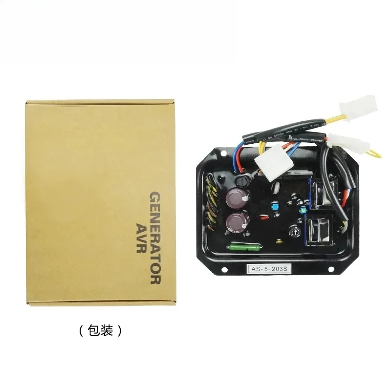 Brushless Alternato…