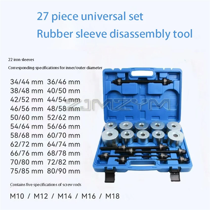 27 Piece Iron Sleeve Disassembly Tool Shaft Sleeve Bushing Disassembly Tool Chassis Maintenance  45 # Carbon Steel