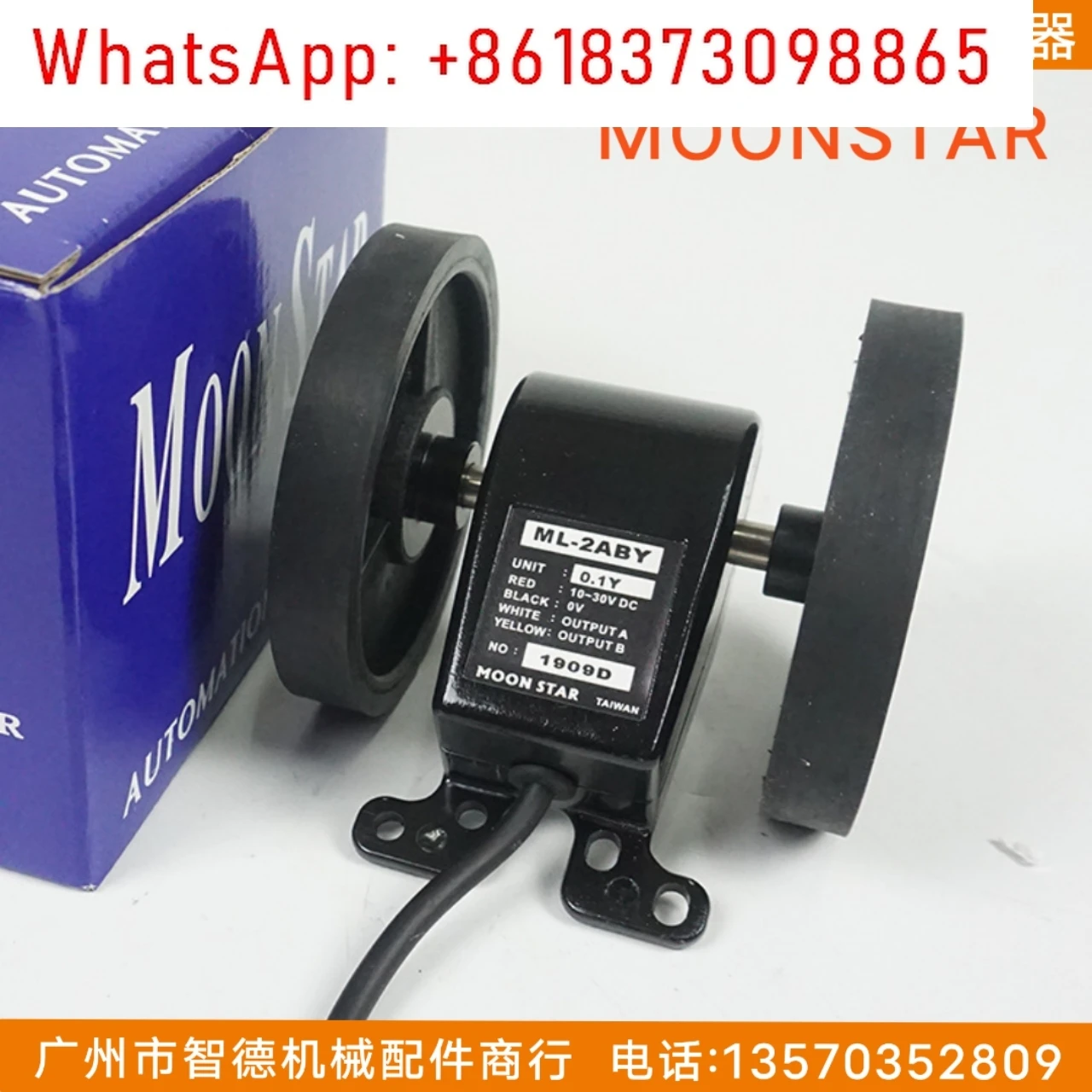 عجلة قياس ML-M/Y أصلية أصلية/عجلة رمز/جهاز إرسال الطول MOONSTAR متر #3