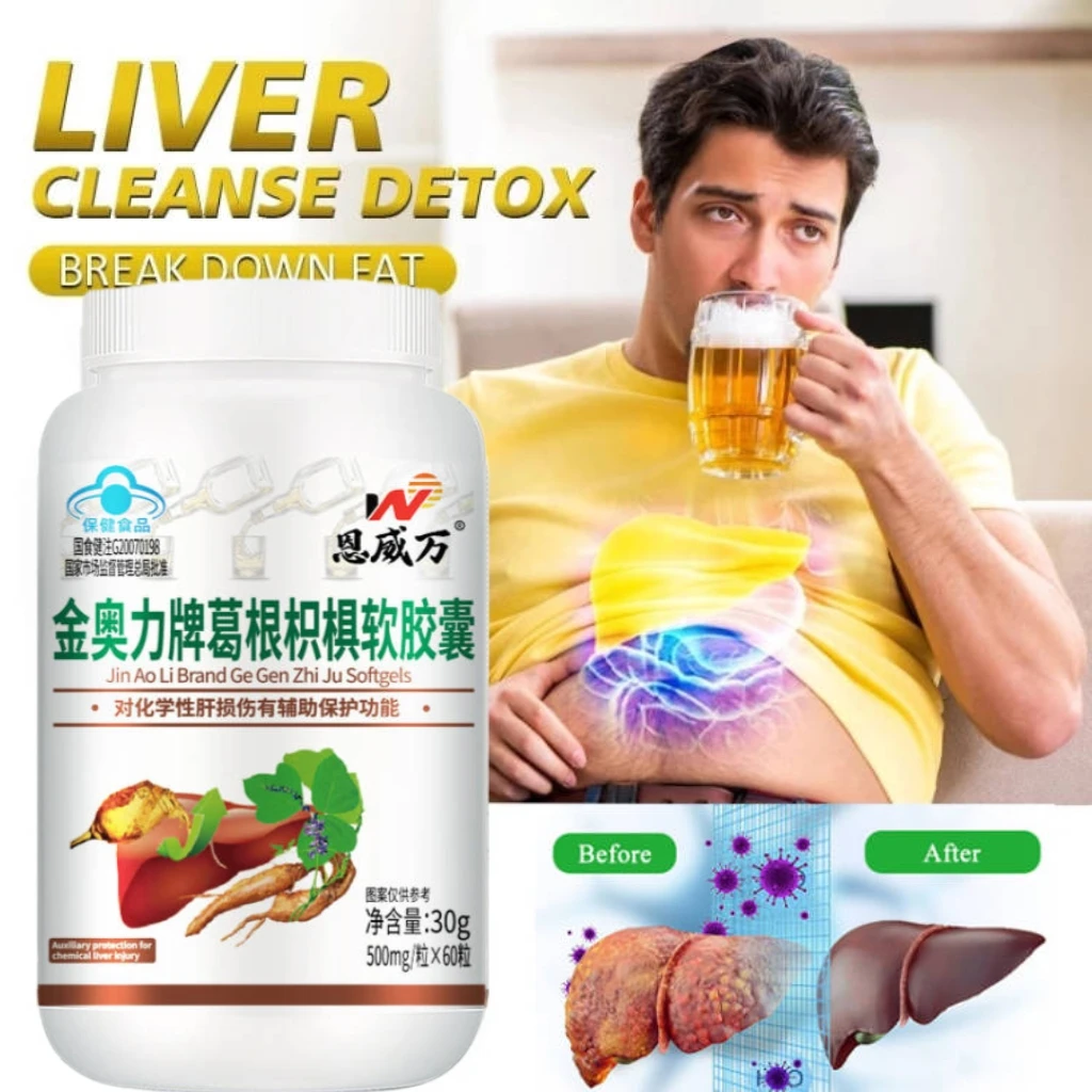 Liver Detox Cleanse Supplement Herbal Formula Pueraria Lobata Liver Protecting Capsules, Fatty Liver Repair, Lipid Lowering