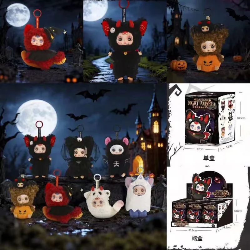 

Виниловая плюшевая слепая коробка MM Sugar Baby, модная коллекционная серия Elf Party, подвеска для ночной игры на Хэллоуин, подарок для любителей игрушек