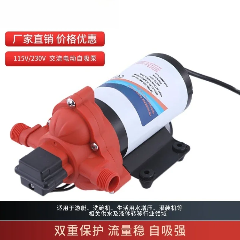 115V 230V AC High Pressure Self Priming Diaphragm Pump 10.6L/min RV Boat Fresh Water Booster Supply Pump