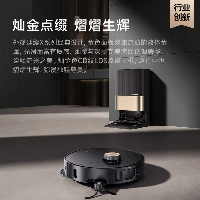 Dreame X40 Pro Plus international sweeping and mopping integrated automatic cleaning, hot water washing and sweeping robot