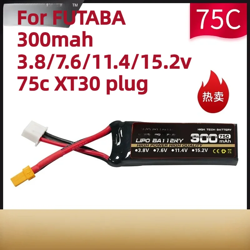 For FUTABA 300mah 3.8/7.6/11.4/15.2v 75c XT30 Plug Model Aircraft Lithium Battery Traversing Machine Remote Control Model