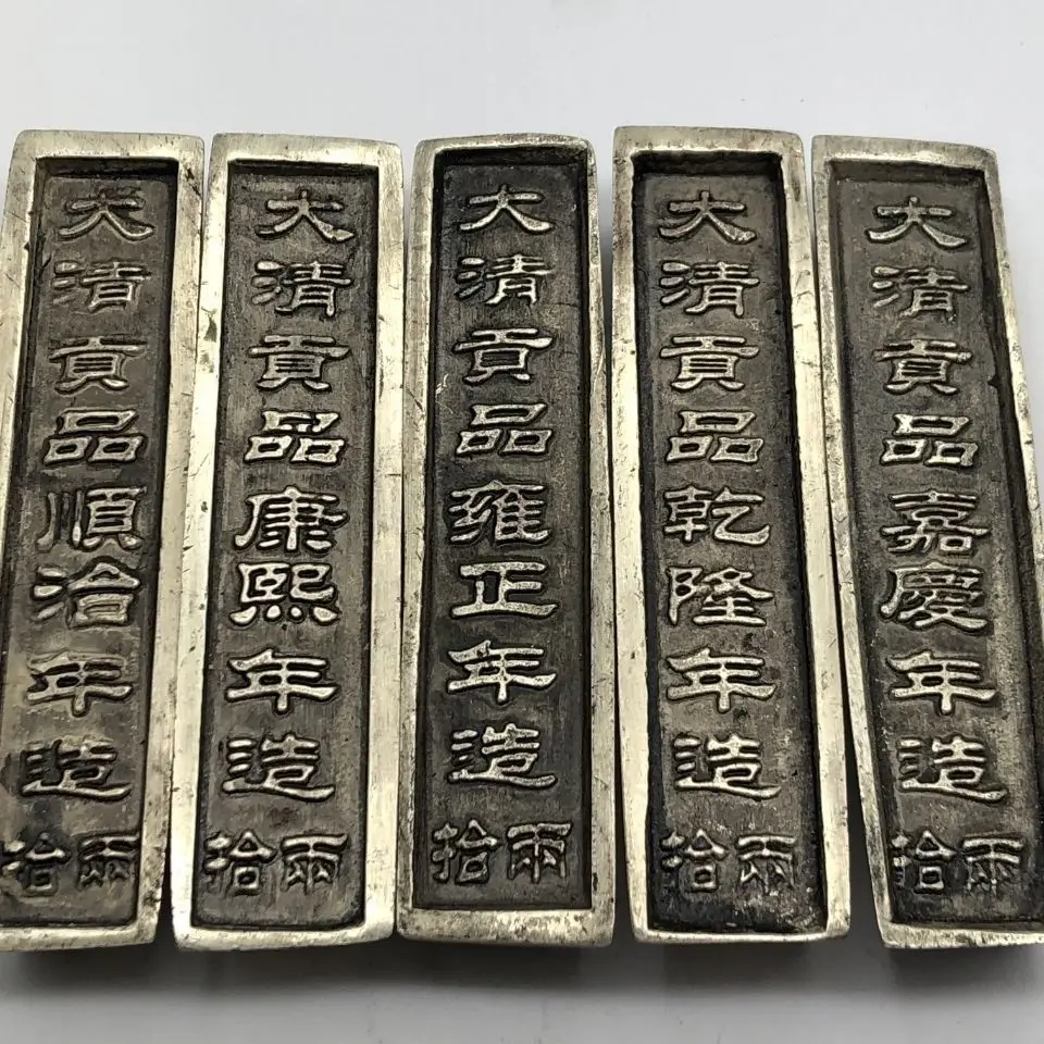 

Coin collection five emperors tribute silver bars twelve bars ingots copper ingots.