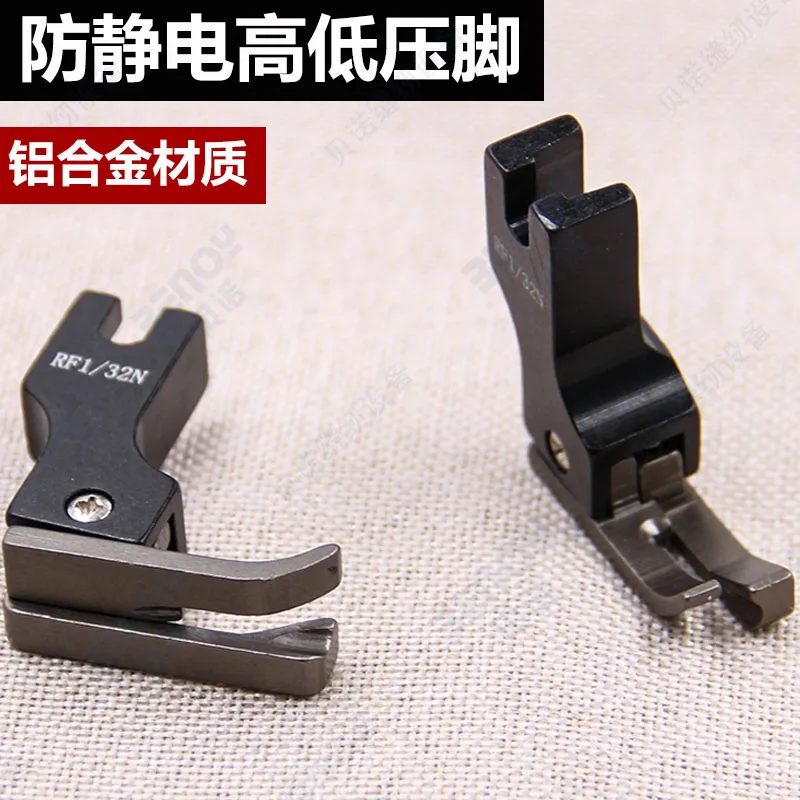 

Machine Flat Aluminum Presser Foot Rf116n Aluminum Alloy LF Computer Controlled Lockstitch Sewing Machine Anti-Static Left And R