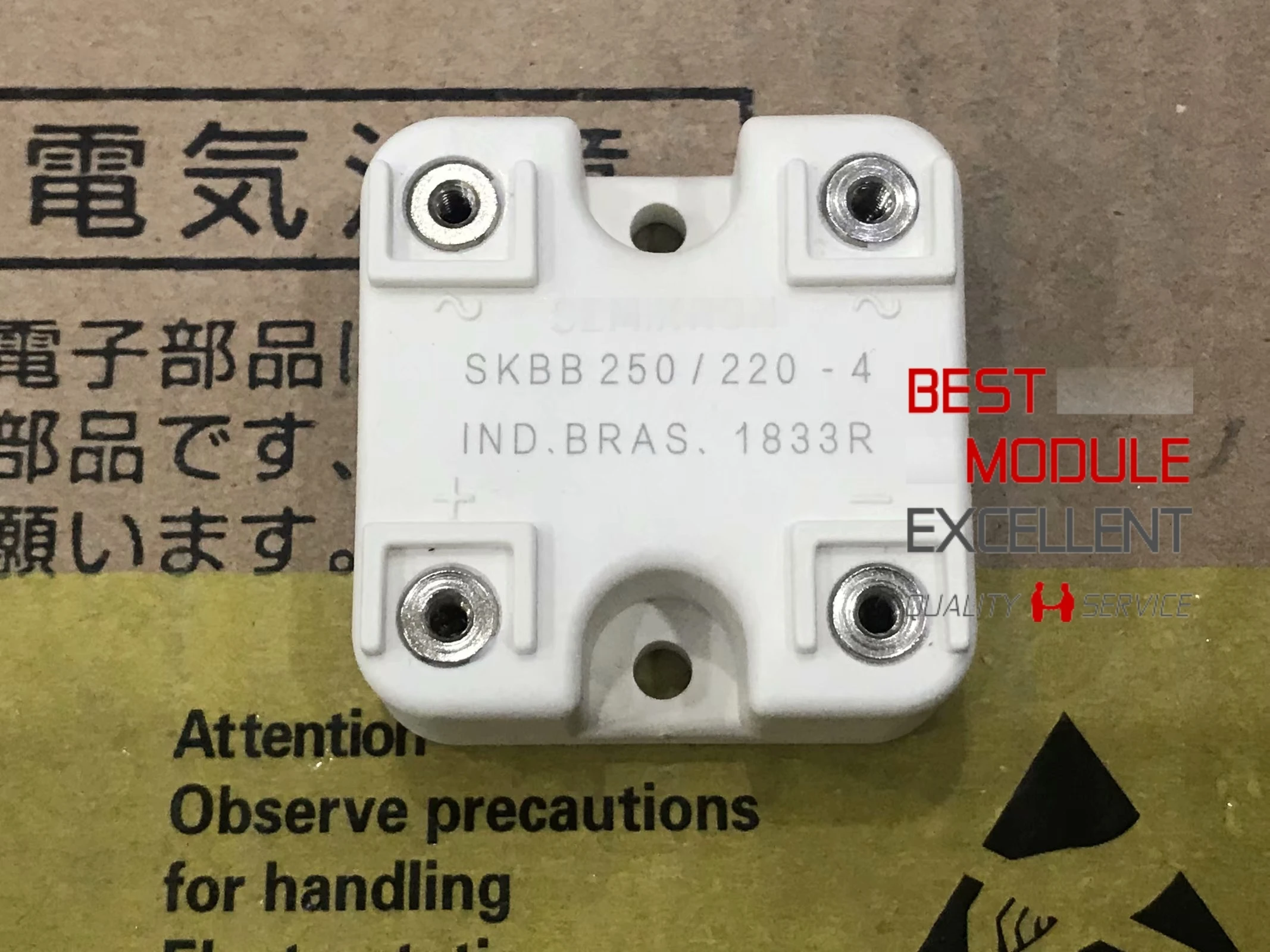 

1PCS SKBB250/220-4 Quality Assurance