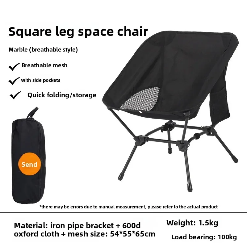 Lightweight Iron‑Pipe Square‑Structure Folding Fishing Bench Four‑Corner Seat for Beach Camping Household Leisure Furnishings