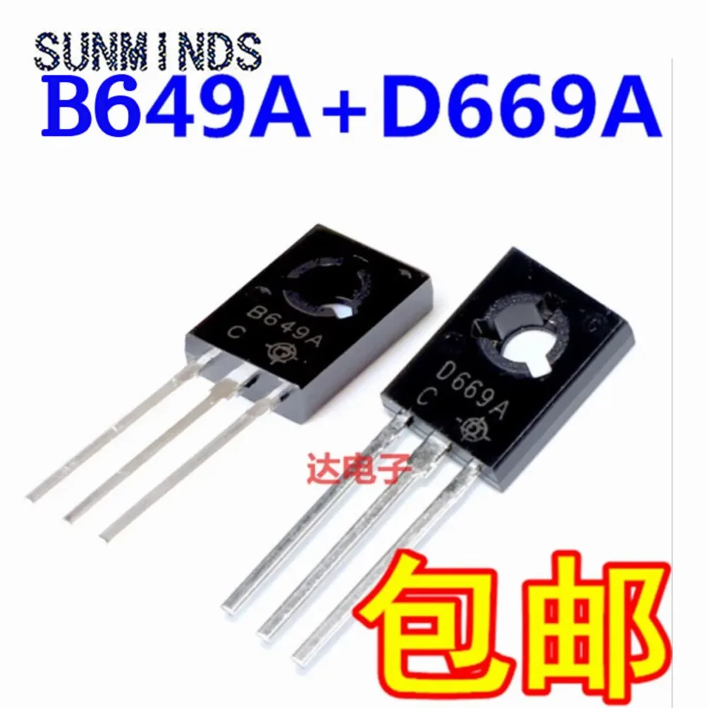 10PCS+10PCS New D669A B649A 2SD669A 2SB649A TO-126 Audio Tube  10 Pairs